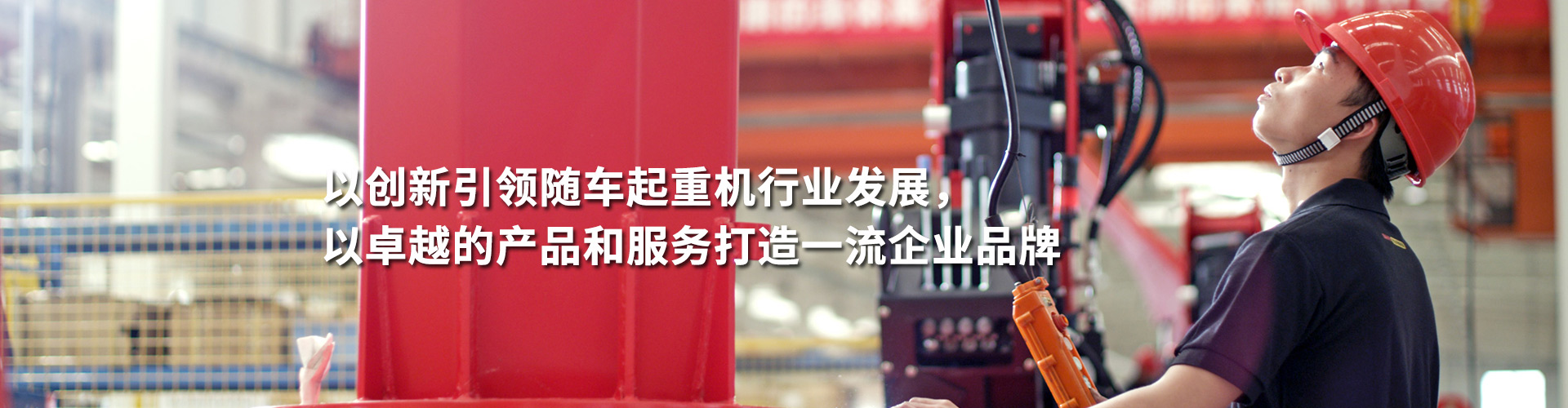 三一隨車吊,隨車吊,隨車起重機,隨車吊價格,隨車吊廠家,二手隨車吊,高空作業車-三一帕爾菲格特種車輛裝備有限公司